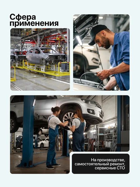 Съемник RockForce RF-61905