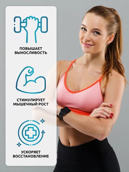 Аминокислоты BCAA SOLAB 2:1:1