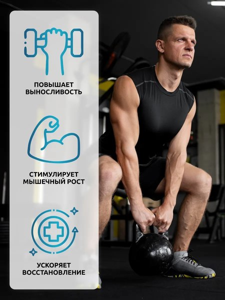 Аминокислоты BCAA SOLAB 2:1:1