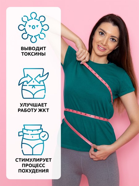 Пищевая добавка SOLAB Organic detox