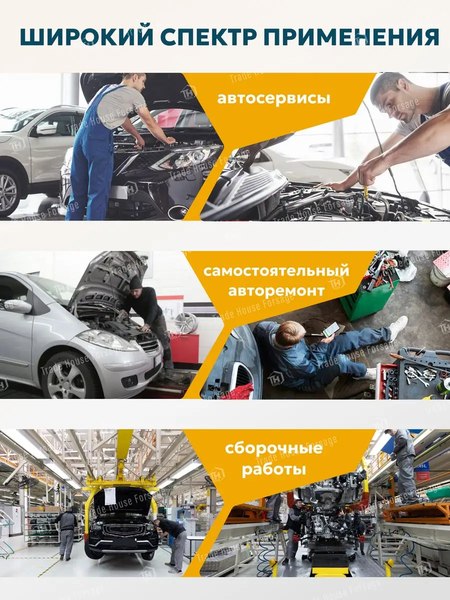 Набор головок слесарных ILOforce IF-4149MPB