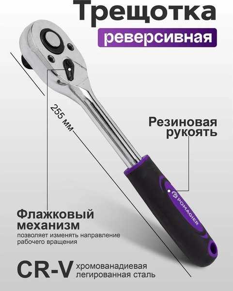 Универсальный набор инструментов Pomagier POM-4123