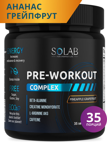Предтренировочный комплекс SOLAB Pre-workout