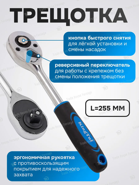 Набор головок слесарных KingTul KT-4123