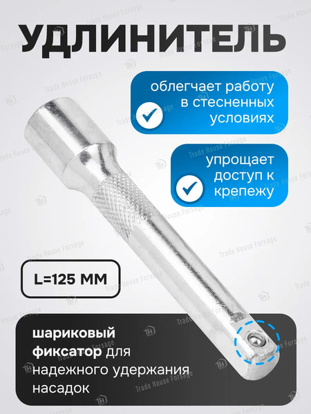 Набор головок слесарных KingTul KT-4123