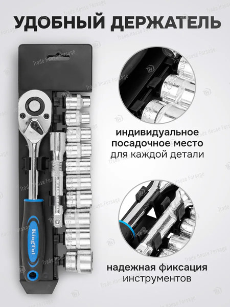 Набор головок слесарных KingTul KT-4123
