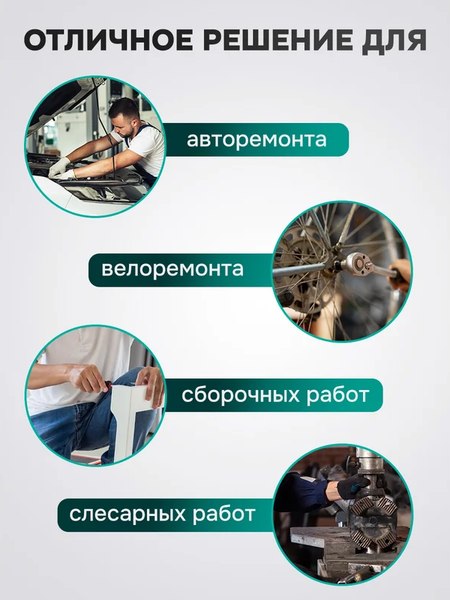 Универсальный набор инструментов FORSandTUNE 4123