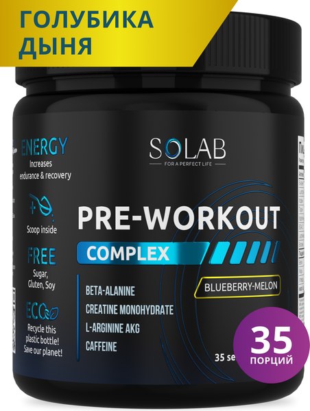 Предтренировочный комплекс SOLAB Pre-workout