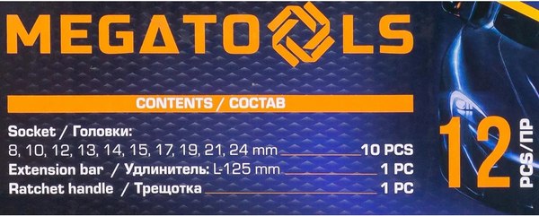 Универсальный набор инструментов Megatools MT-4123