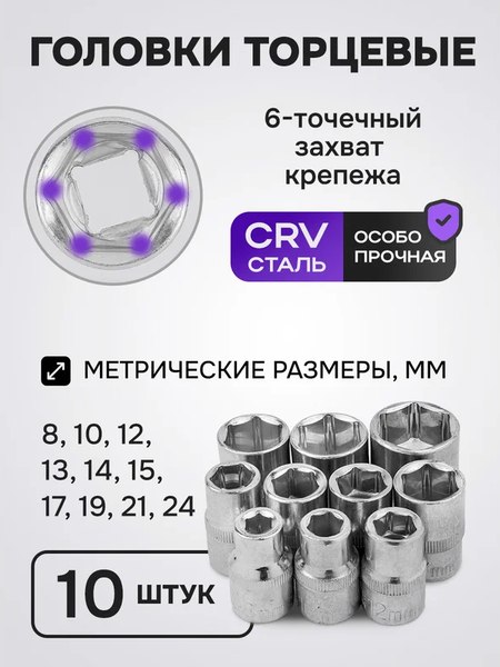 Универсальный набор инструментов Megatools MT-4123