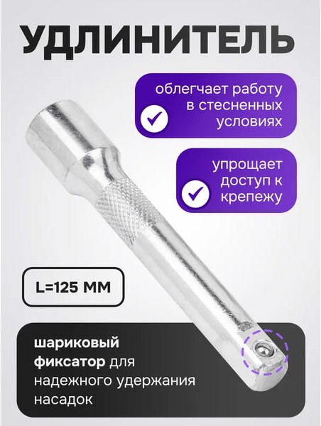 Универсальный набор инструментов Megatools MT-4123