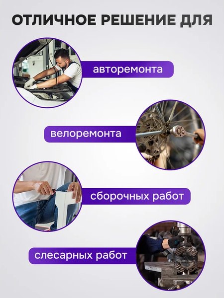 Универсальный набор инструментов Megatools MT-4123