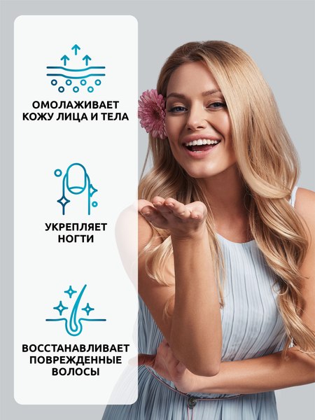 Комплексная пищевая добавка SOLAB BB Ultra complex