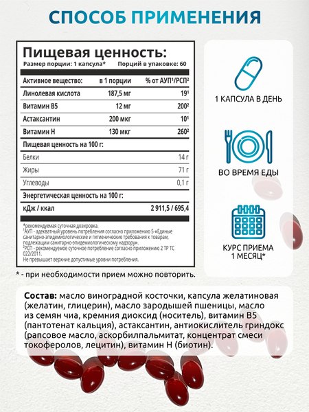 Комплексная пищевая добавка SOLAB BB Ultra complex