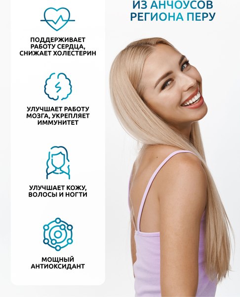 Жирные кислоты SOLAB Omega-3 - 60%