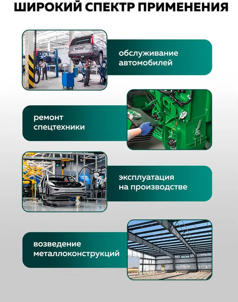 Набор головок слесарных FORSandTUNE 4167-5MPB
