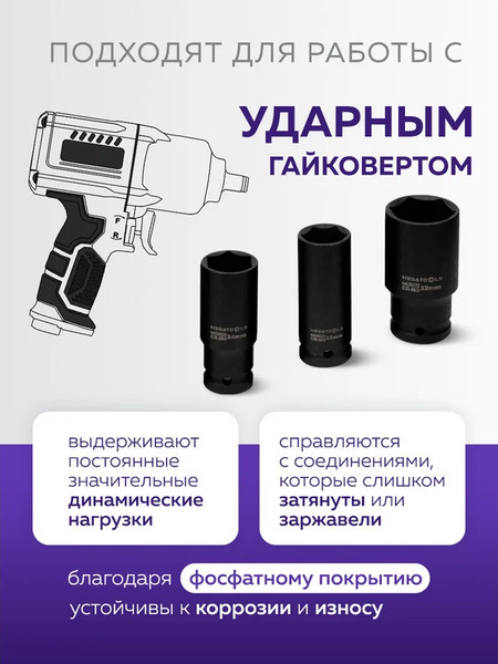 Набор головок слесарных Megatools MT-4167-5MPB