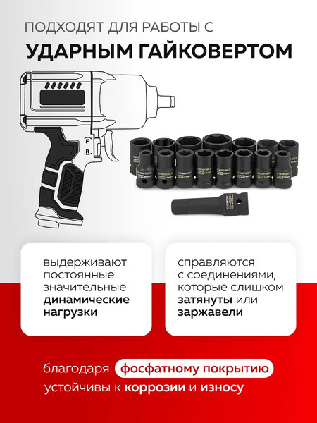 Набор головок слесарных Everforce EF-4179-5MPB