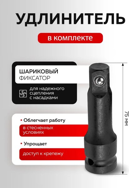 Набор головок слесарных Everforce EF-4177-5MPB