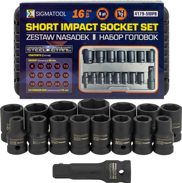 Набор головок слесарных Sigmatool 4179-5MPB - фото