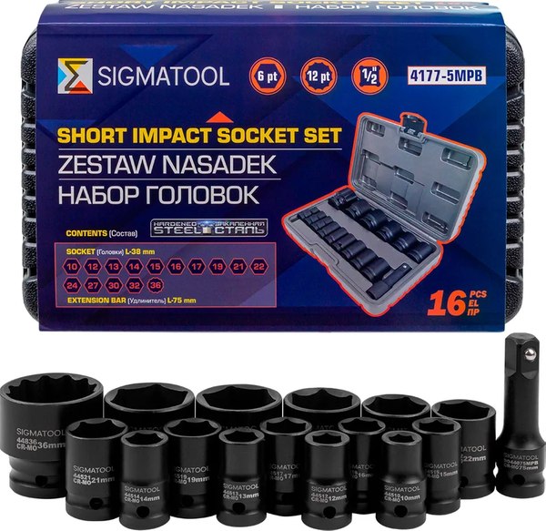 Набор головок слесарных Sigmatool 4177-5MPB - фото