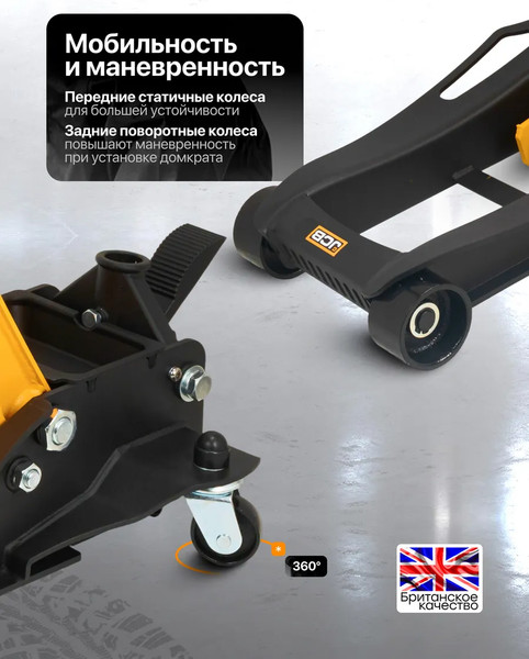 Подкатной домкрат JCB T815011L