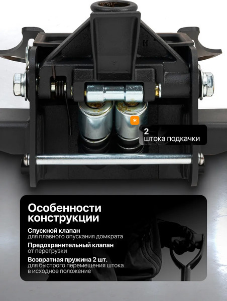 Подкатной домкрат JCB T815011L