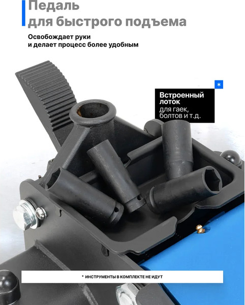 Подкатной домкрат Scheppach Sch-T815011L