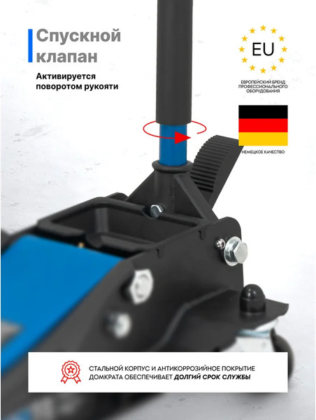 Подкатной домкрат Scheppach Sch-T815011L