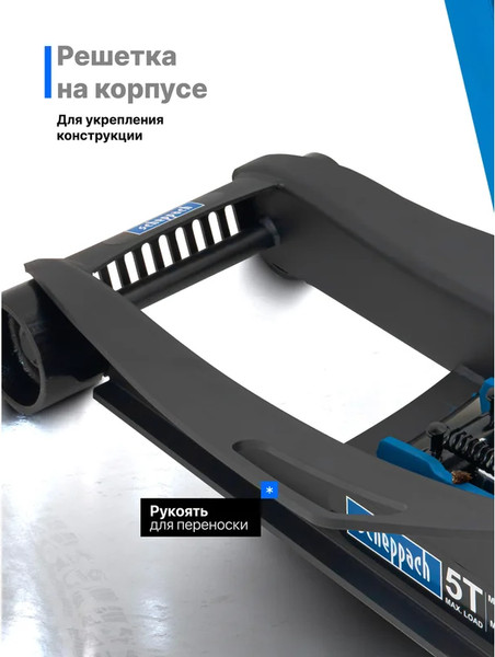 Подкатной домкрат Scheppach Sch-T815011L