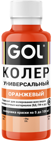Колеровочная паста GOL №53 - фото