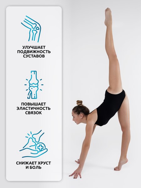 Хондропротектор SOLAB Метилсульфонилметан+ MSM