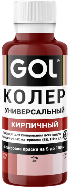 Колеровочная паста GOL №54 - фото