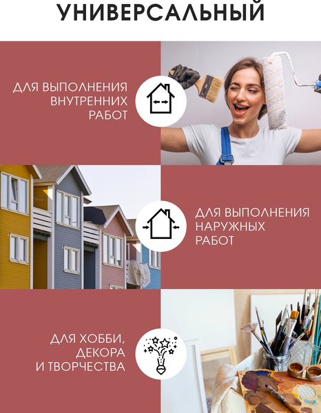 Колеровочная паста GOL №54