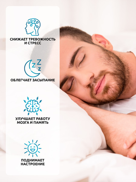 Аминокислота 5-HTP SOLAB Sleep Formula