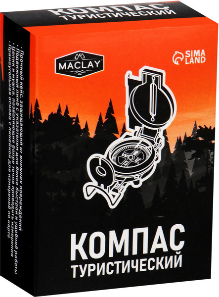 Компас карманный Maclay L45-2 / 677176