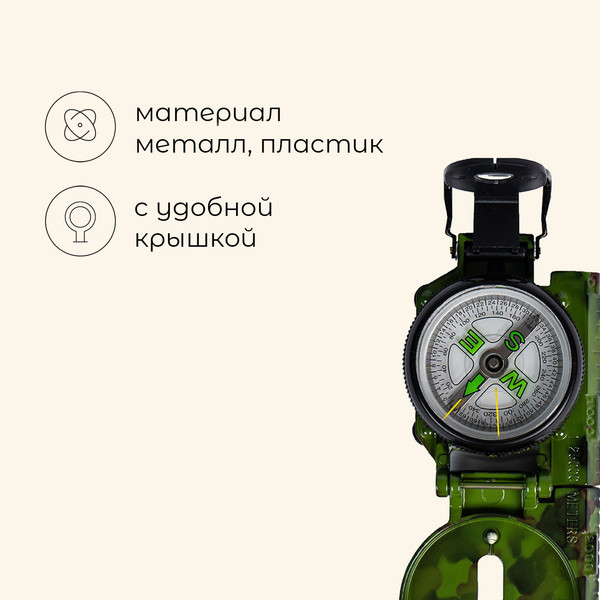 Компас карманный Maclay L45-2 / 677176