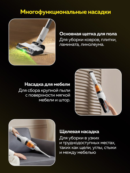 Вертикальный пылесос Deerma DEM-T10W