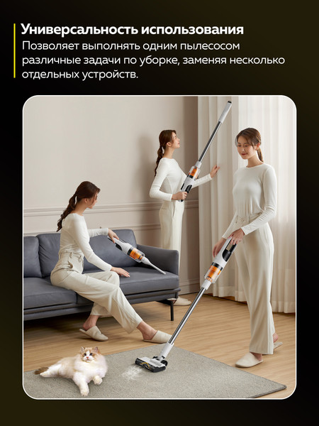 Вертикальный пылесос Deerma DEM-T10W