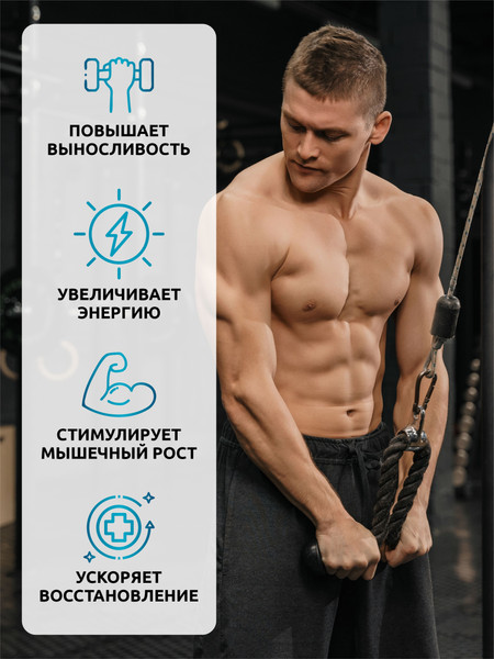 Аминокислоты BCAA SOLAB 4:1:1