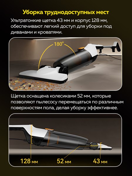 Вертикальный пылесос Deerma DX170