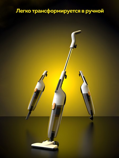 Вертикальный пылесос Deerma DX170