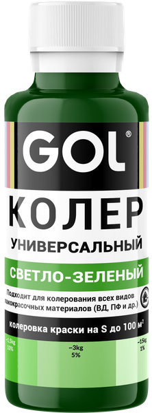 Колеровочная паста GOL №59 - фото