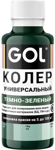Колеровочная паста GOL №60 - фото