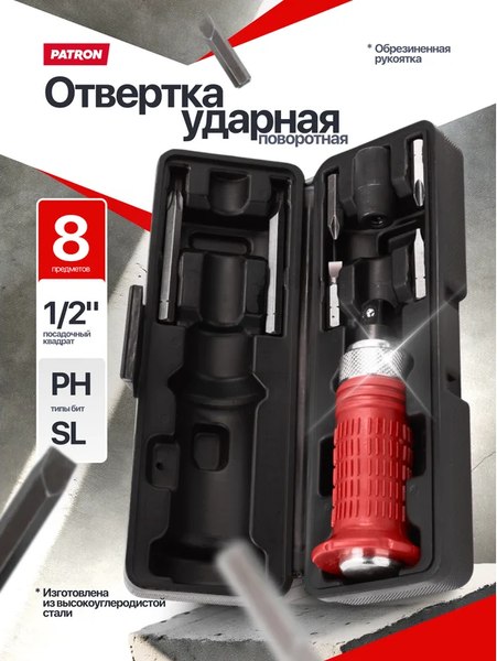 Отвертка Patron P-5064E