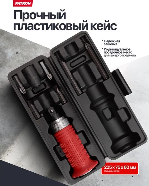 Отвертка Patron P-5064E