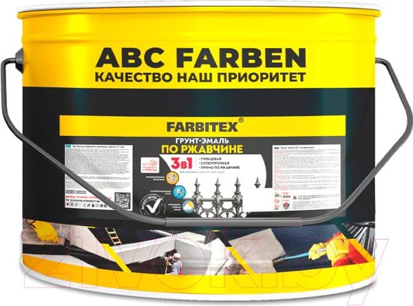 Грунт-эмаль Farbitex По ржавчине 3в1 - фото
