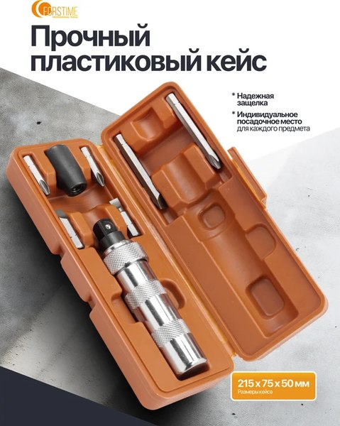 Отвертка Forstime FT-5064D