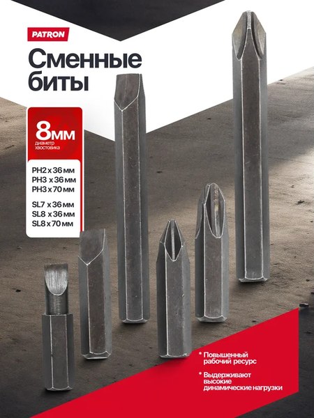 Отвертка Patron P-5064D