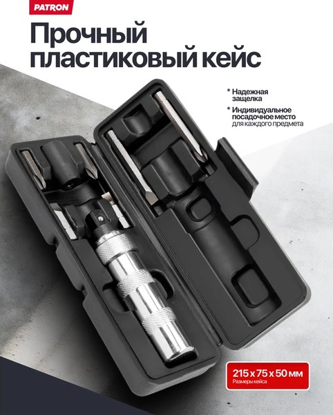 Отвертка Patron P-5064D